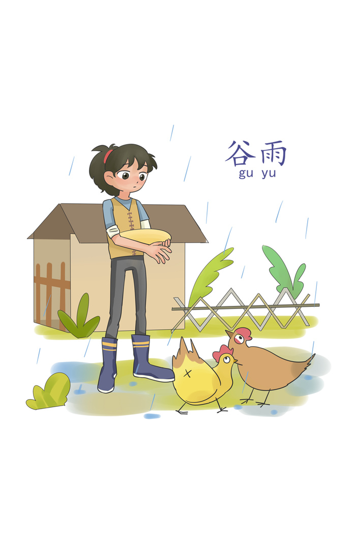 二十四节气谷雨女孩喂鸡创意场景插画