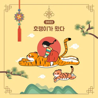 2022虎年剪纸风大红喜庆红包贺岁插画跨年海报背景ai矢量素材模板