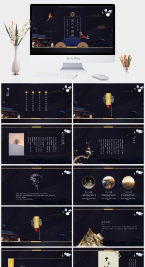 灰色中国风PPT模板预览图