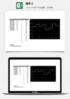 LMTK可视化图表模板Excel素材公司企业办公表格数据分析智能图表预览图