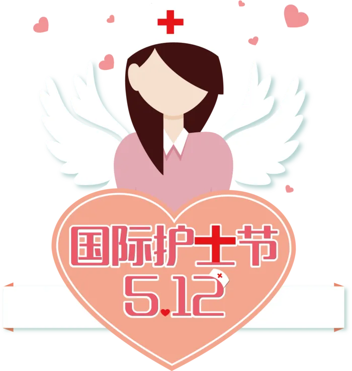 最美天使护士节护士医生医用工具免抠png图片