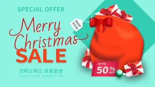 圣诞节圣诞树圣诞老人闪亮装饰电商促销折扣海报