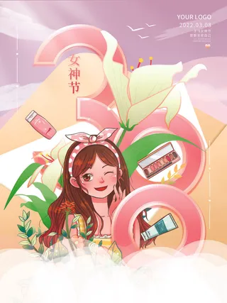三八妇女节海报女神节海报psd模版