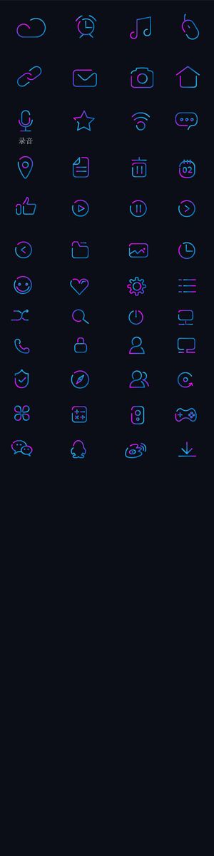 彩色icon手机线性小图标UI素材AI矢量图psd设计源文件app菜单分类