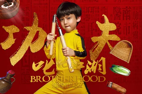 儿童潮童单片PSD模版120款