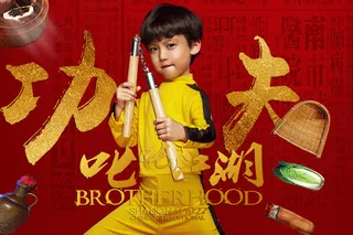 儿童潮童单片PSD模版120款