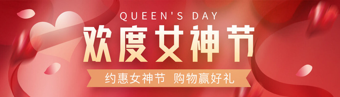电商bannerpsd模版下载