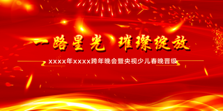 一路芳华·怡浓感恩