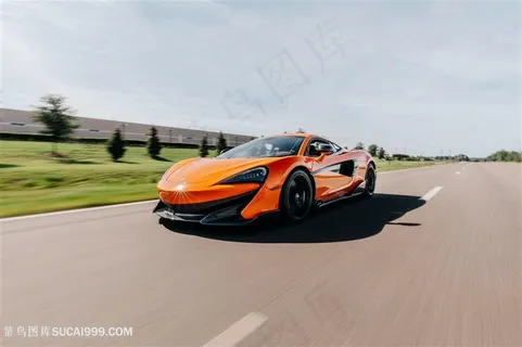 橘黄色迈凯伦跑车