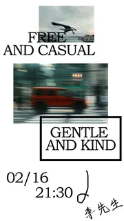 白色简约风风景活动海报