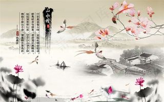山水画背景墙图片