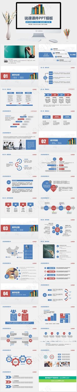 灰色营销简洁PPT模板