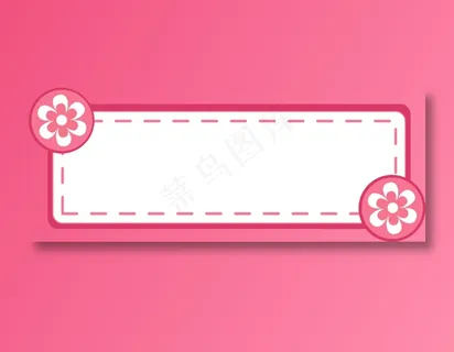 卡通边框 卡通彩色框  手绘对话框 可爱边框 免抠 卡通边框 卡通彩色框  手绘对话框 可爱边框 免抠