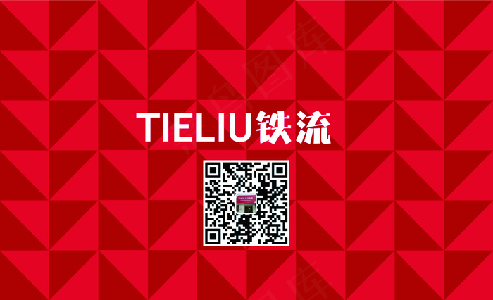 物流公司名片ai矢量模版下载