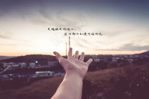 伤感说说心情短语图片 伤感说说心情短语图片