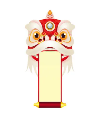 设计装饰新年联联对