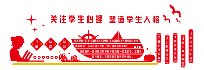 A323-【党建文化墙CDR格式