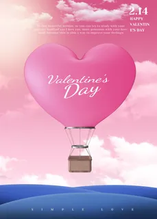 设计 情人节 爱情 海报