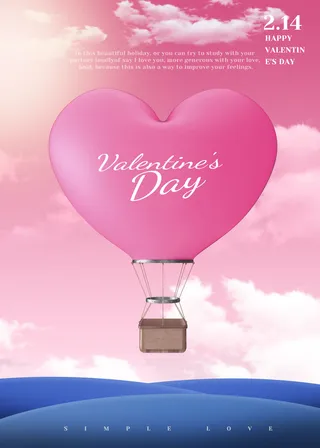设计 情人节 爱情 海报