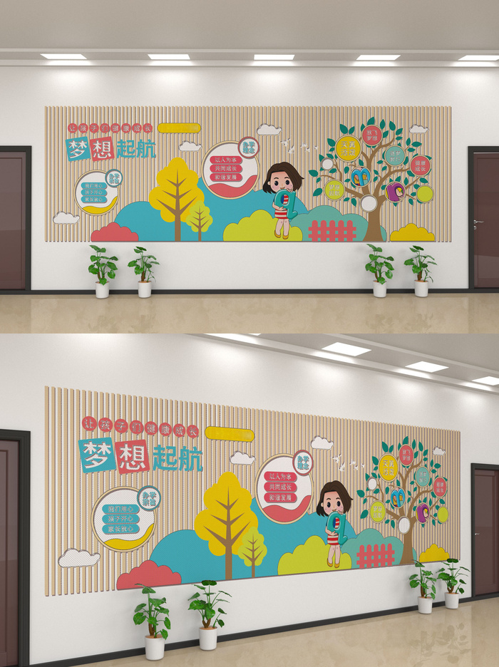 卡通彩色可爱校园学校幼儿园文化墙cdr矢量模版下载