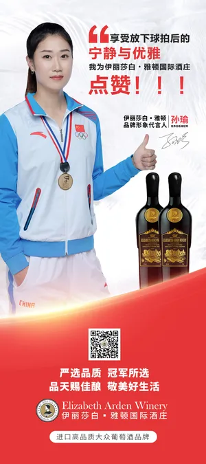 代言人易拉宝180-80cma