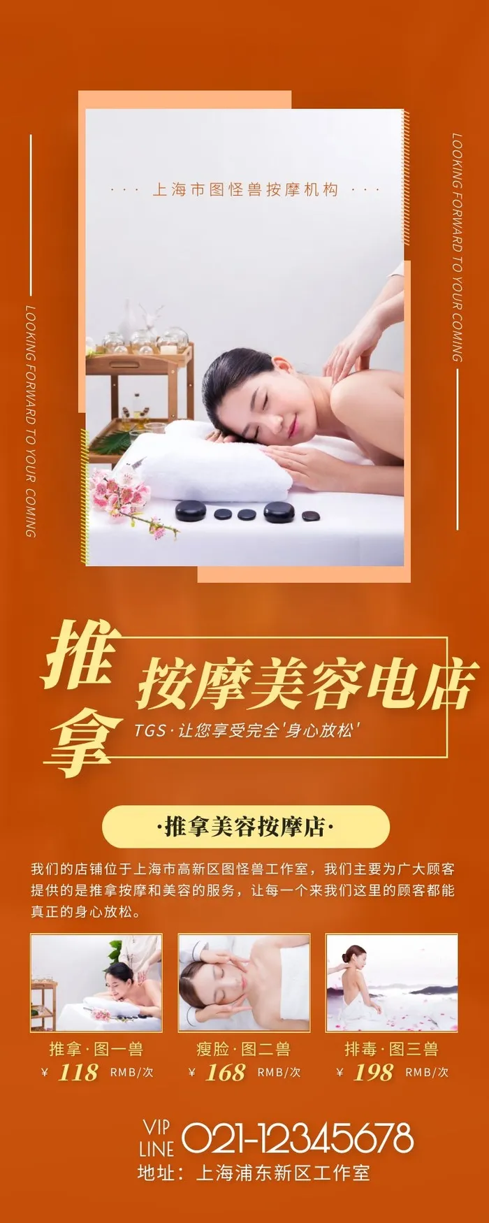海报设计制作cdr矢量模版下载