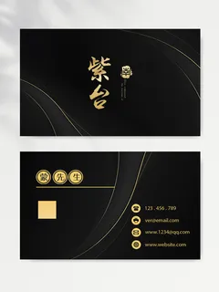 创新名片图片模版