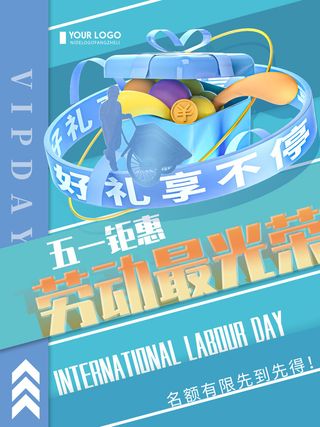 五一劳动节活动促销海报