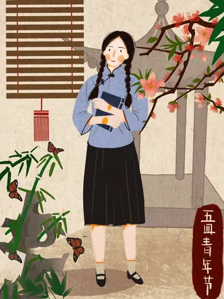 54青年海报54青年插画海报