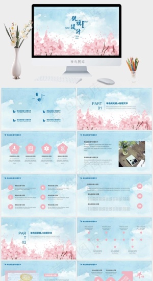 灰色柔美PPT模板预览图