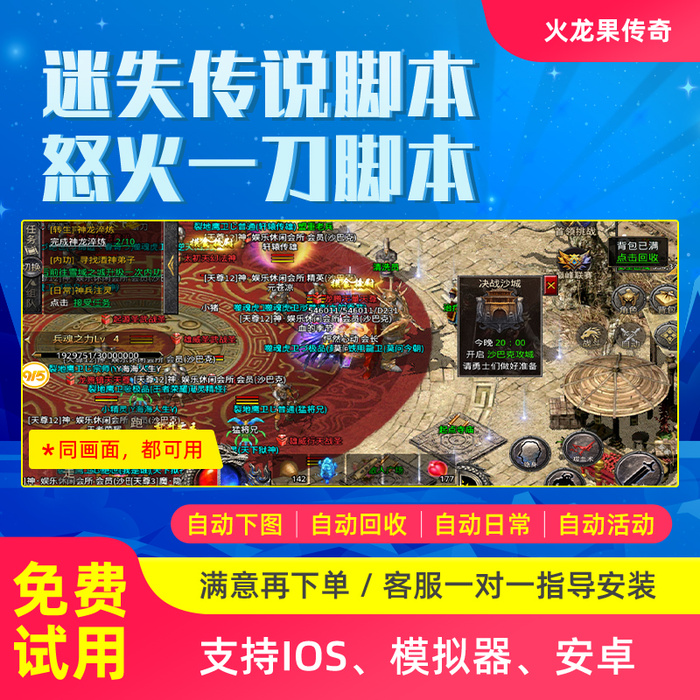 游戏主图模板素材1psd模版下载