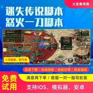 游戏主图模板素材1