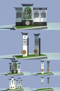 简洁风格景区导视系统导视牌设计