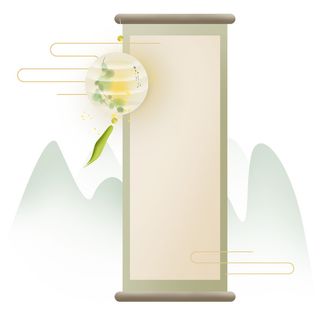 国潮风中式中国古典标题文字文本框边框标题框PSD设计素材