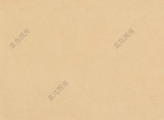 牛皮纸底纹