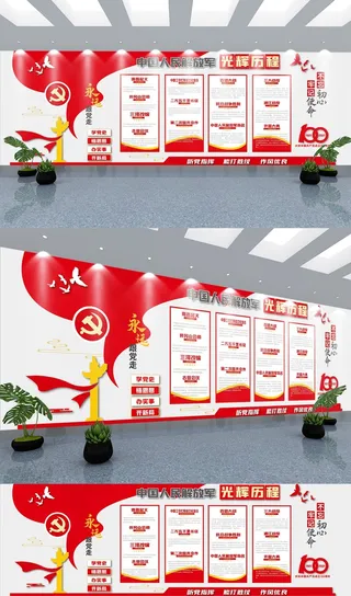 八一军史党建文化墙