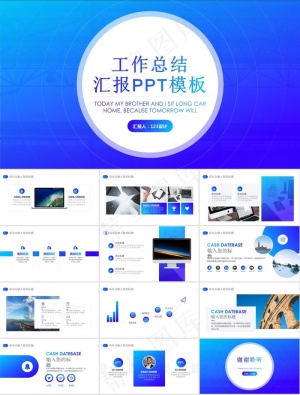圆的创意封面蓝色商务渐变年度总结汇报ppt模板预览图