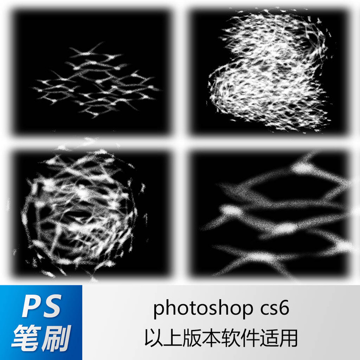 ps笔刷 笔刷笔触 肌理笔刷