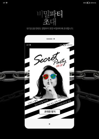 UI多页面包装展示手机APP交互界面样机长图概念PSD设计模板