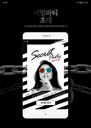 UI多页面包装展示手机APP交互界面样机长图概念PSD设计模板