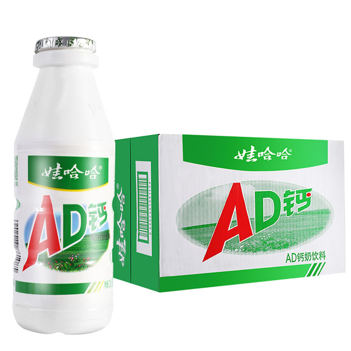 娃哈哈AD钙奶2超市商品白底图免抠实物摄影png格式图片透明底