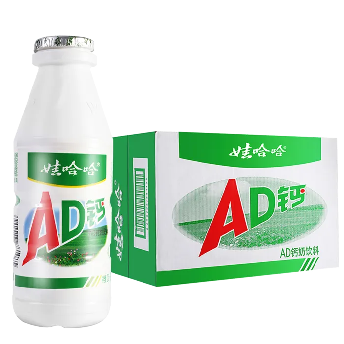 娃哈哈AD钙奶2超市商品白底图免抠实物摄影png格式图片透明底