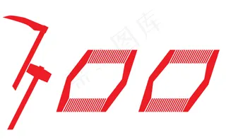 100字体设计共产党建党100周年红色