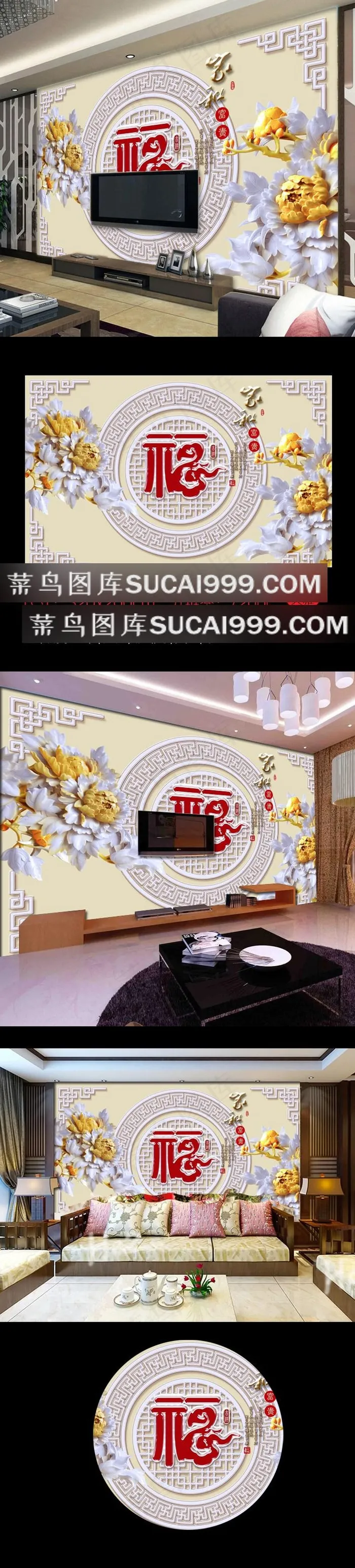电视背景墙3D装饰画