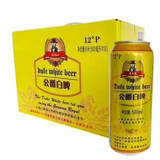 公爵啤酒超市商品白底图免抠实物摄影png格式图片透明底