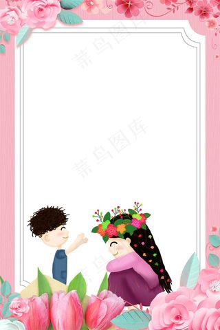 母亲节背景海报 