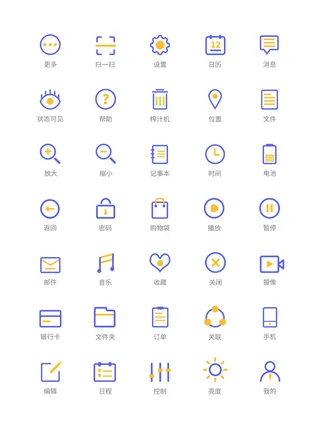 彩色icon手机线性小图标UI素材AI矢量图psd设计源文件app菜单分类