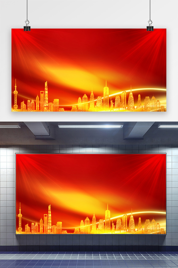 璀璨城市大气光效中国风背景