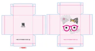 卡通动物包装盒礼品盒天地盖盒