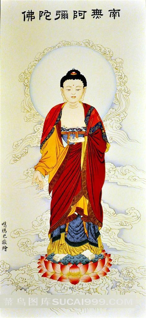 中国画佛像宝图